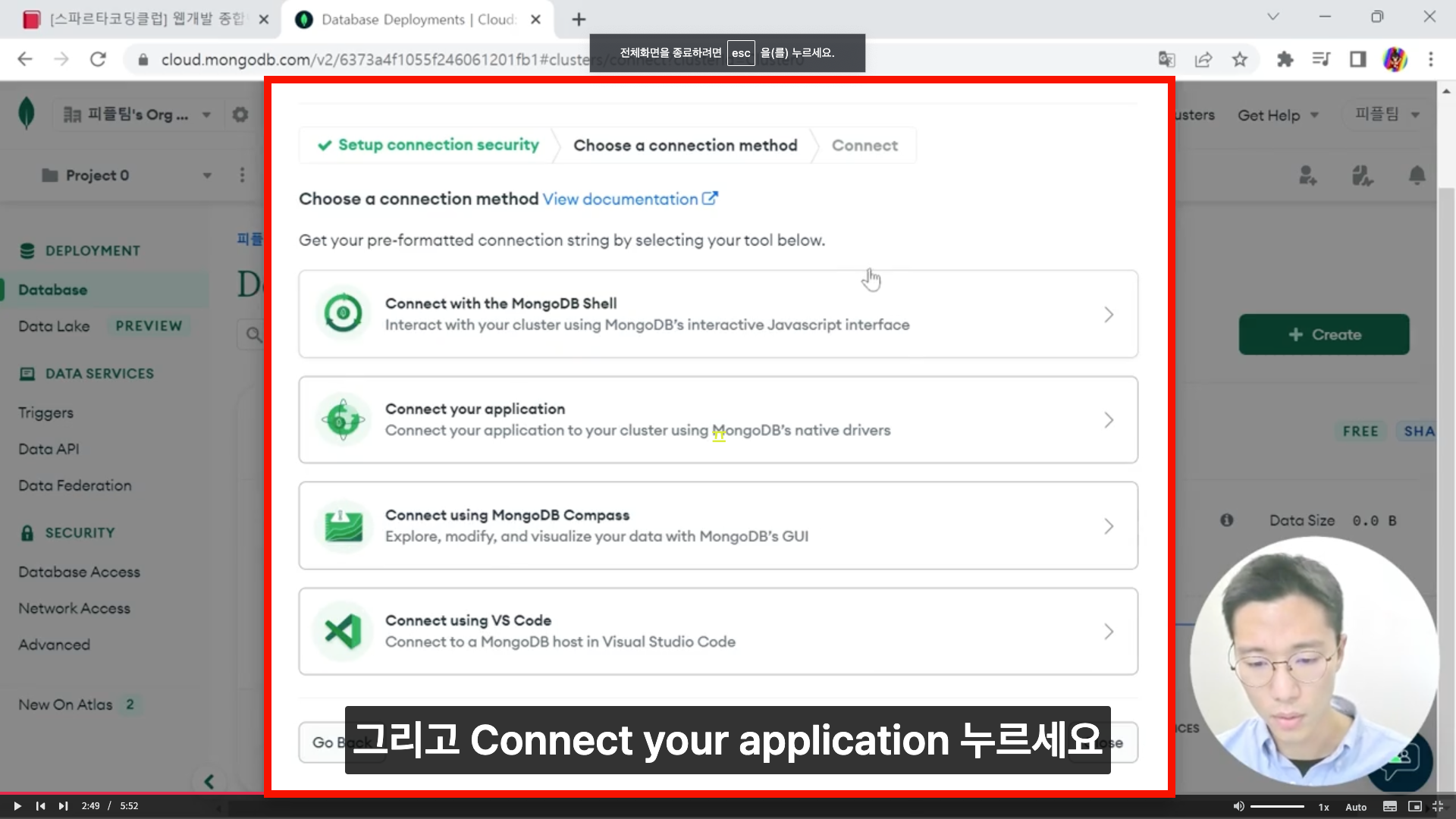스파르타 즉문즉답